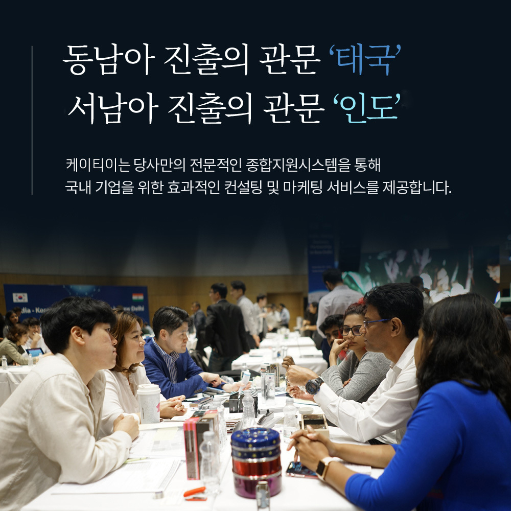 kte_01_Mobile_002